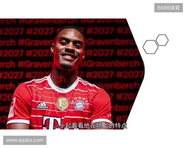 索博:和麦卡、赫拉芬贝赫并肩作战很棒;防守意识是我的优势 索博:和麦卡、赫拉芬贝赫并肩作战很棒;防守意识是我的优势