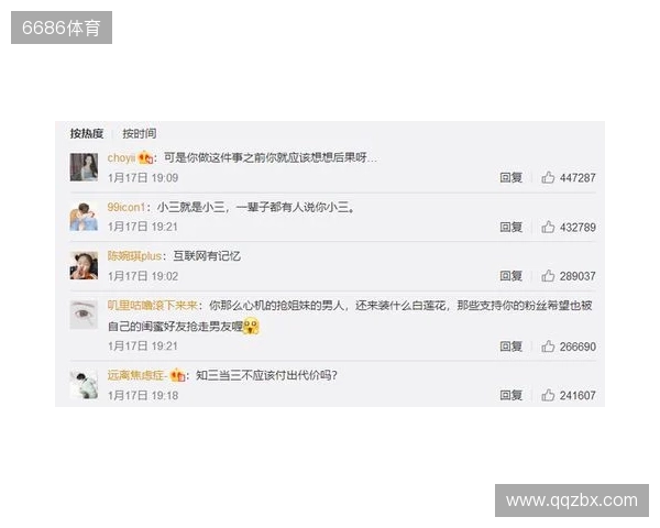 严打网络暴力!FIFA:因辱骂被列入黑名单的球迷会被禁止购票 严打网络暴力!FIFA:因辱骂被列入黑名单的球迷会被禁止购票