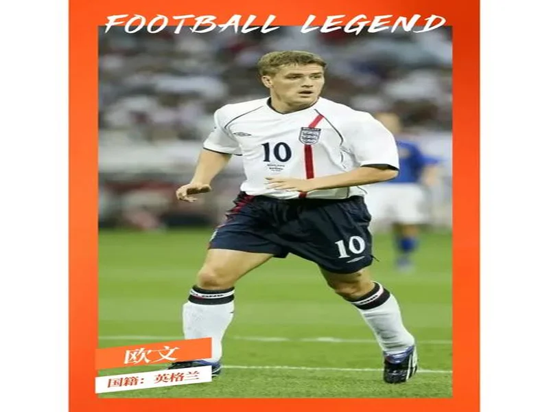 斯基拉：那不勒斯计划通过冬窗买中场，目前看上梅努等5人